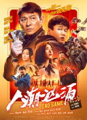亚洲国产精品人久久